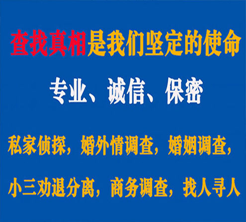 关于绥芬河汇探调查事务所